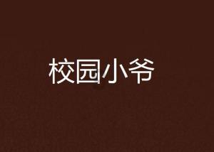 探索奇妙世界,发现新生活——喝酸奶真的可以减肥么?