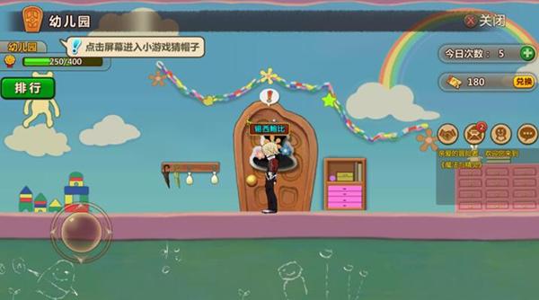 智能问答网站-怎么评价电影小猪佩奇过大年?-快速解答您的疑问